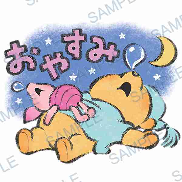winnie the pooh, piglet, disney, stars, moon Decal design B-4137