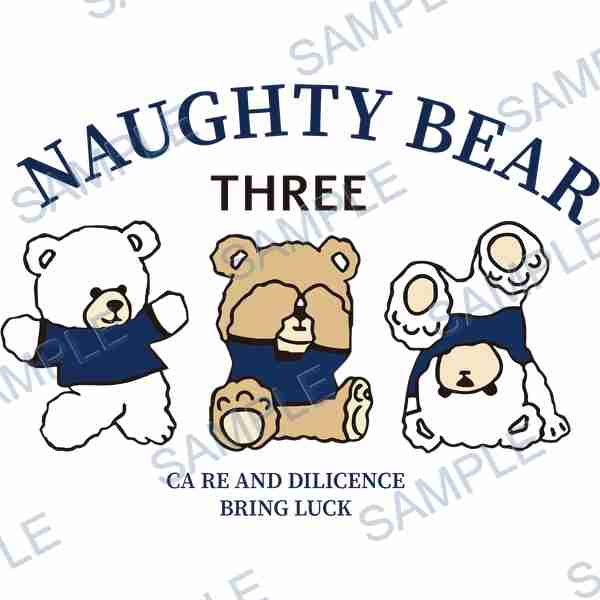 bear, teddy bear, t-shirt, text, quote DTF design D-8200