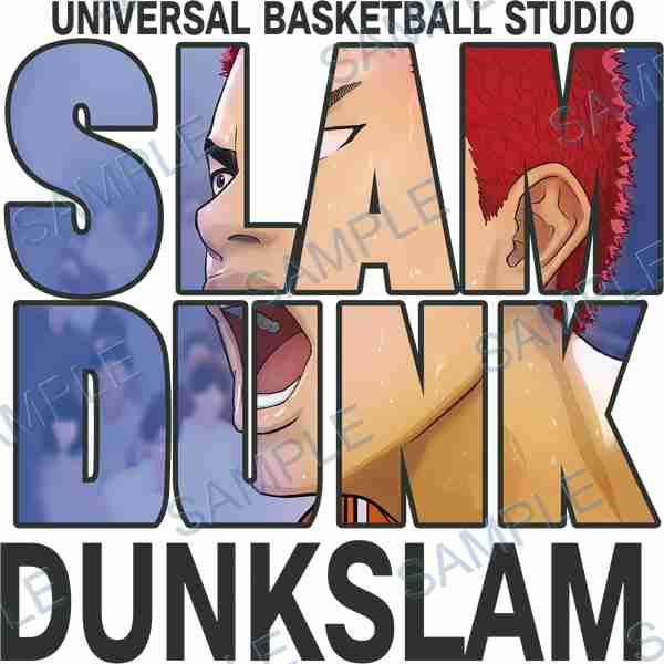 sakuragi, rukawa, slam dunk, basketball, text DTF design D-8202