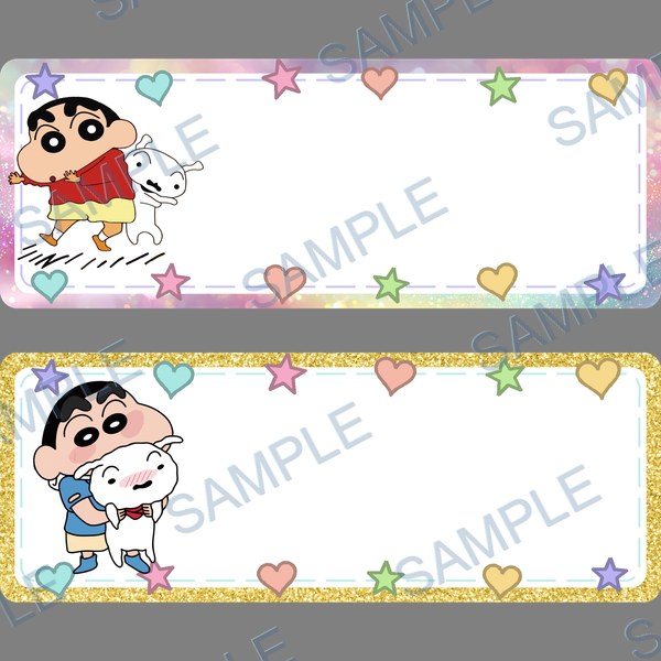 crayon shin-chan, クレヨンしんちゃん, 신짱구 DTF design D-8354