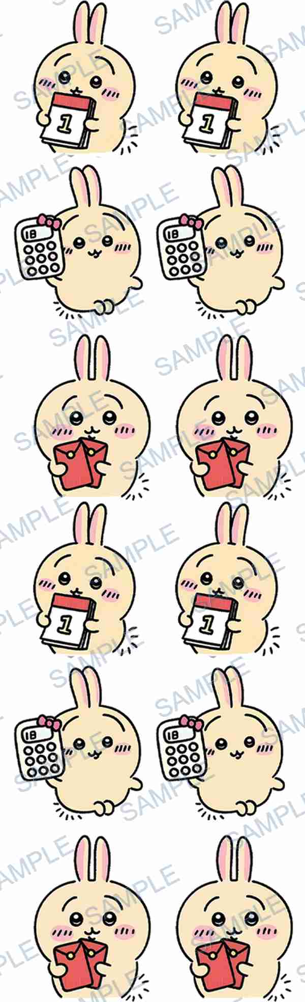 bunny, calendar, calculator, gift, red envelope Pen Wrap design P-18037