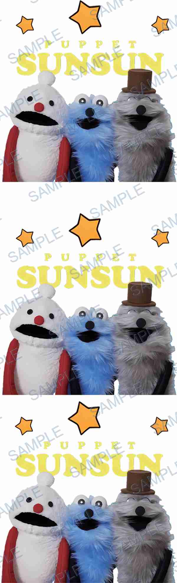 sunsun, puppet, stars, text, snowman puppet Pen Wrap design P-18539