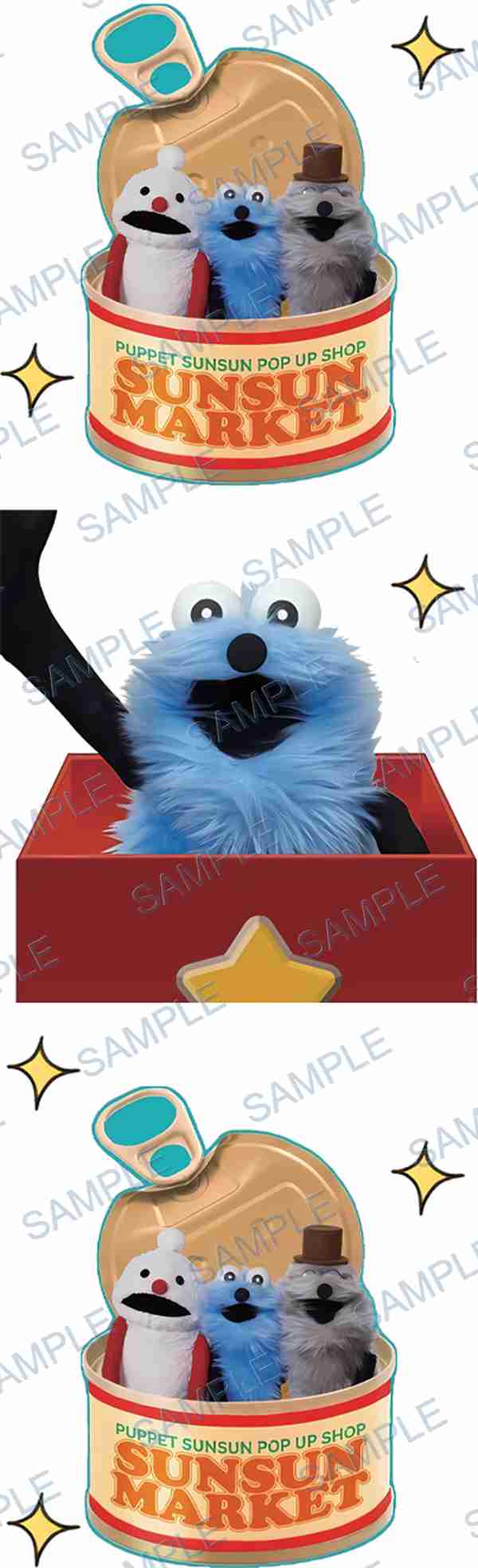 sunsun, sesame street, puppet, can, box Pen Wrap design P-18544