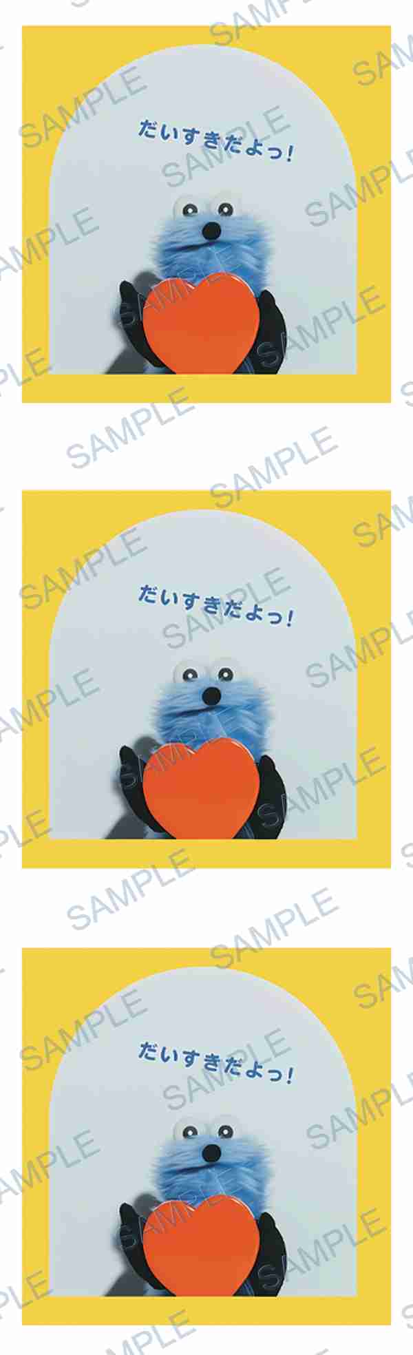sunsun, monster, heart, text, japanese text Pen Wrap design P-18546
