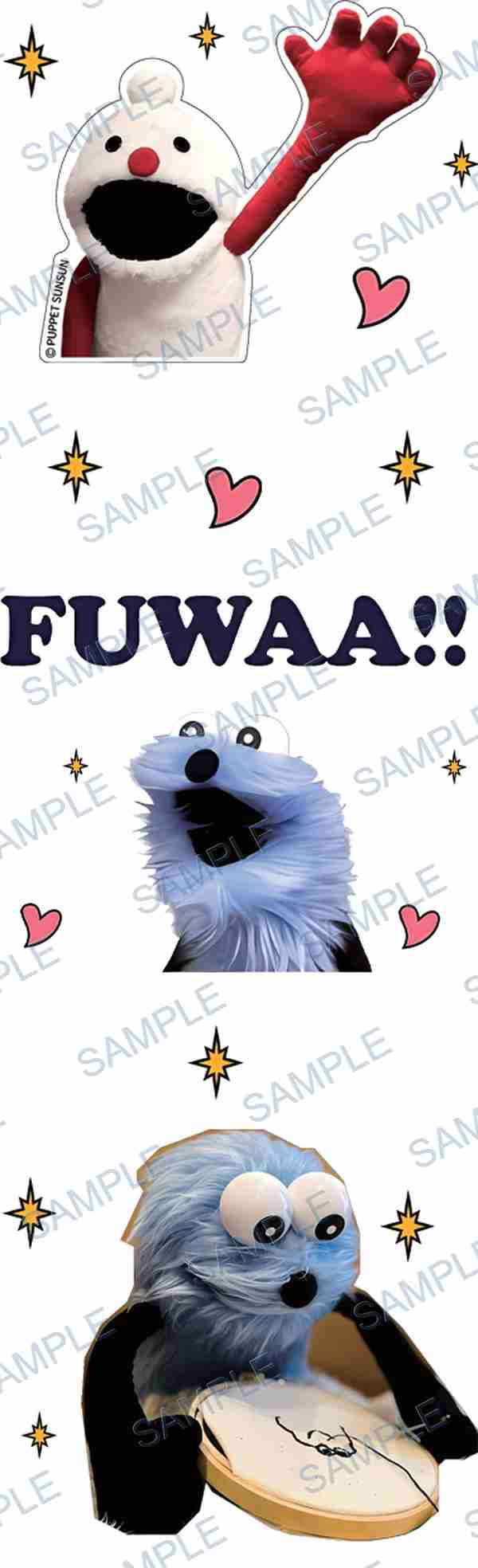 sunsun, puppet, heart, star, text Pen Wrap design P-18548