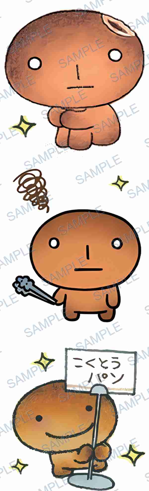 bread, tongs, sign, text, brown Pen Wrap design P-18576