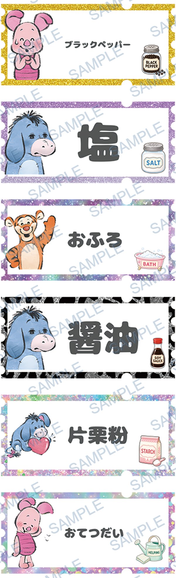 eeyore, winne the pooh, tigger, piglet, minnie mouse Pen Wrap design P-19140
