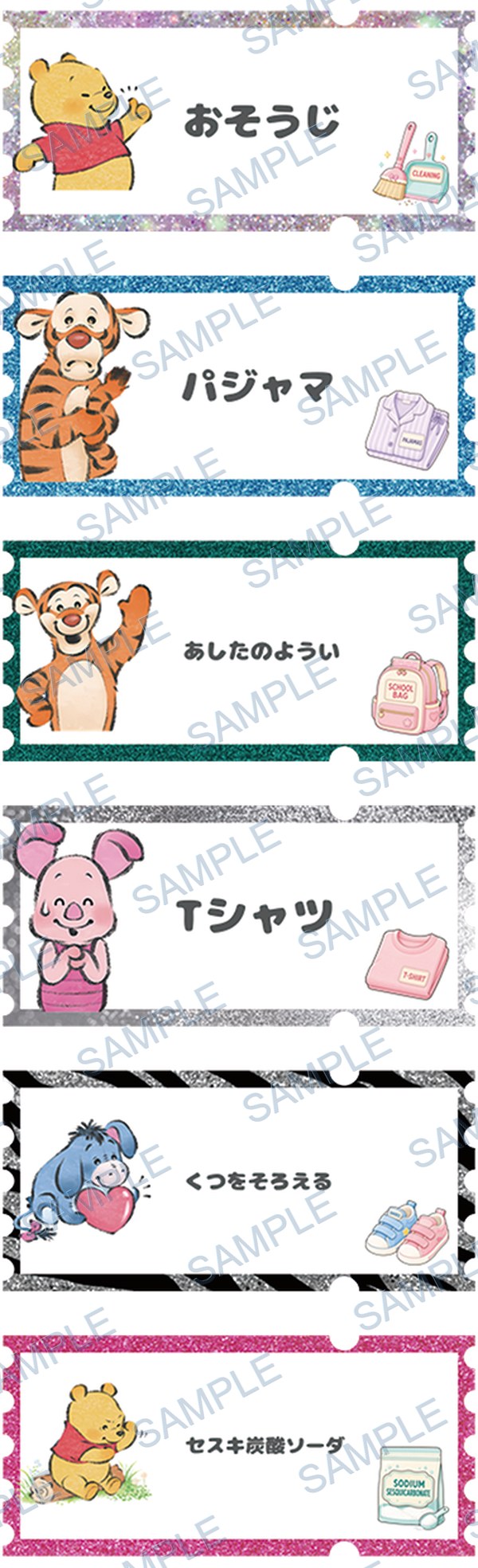 eeyore, winne the pooh, tigger, piglet, minnie mouse Pen Wrap design P-19141