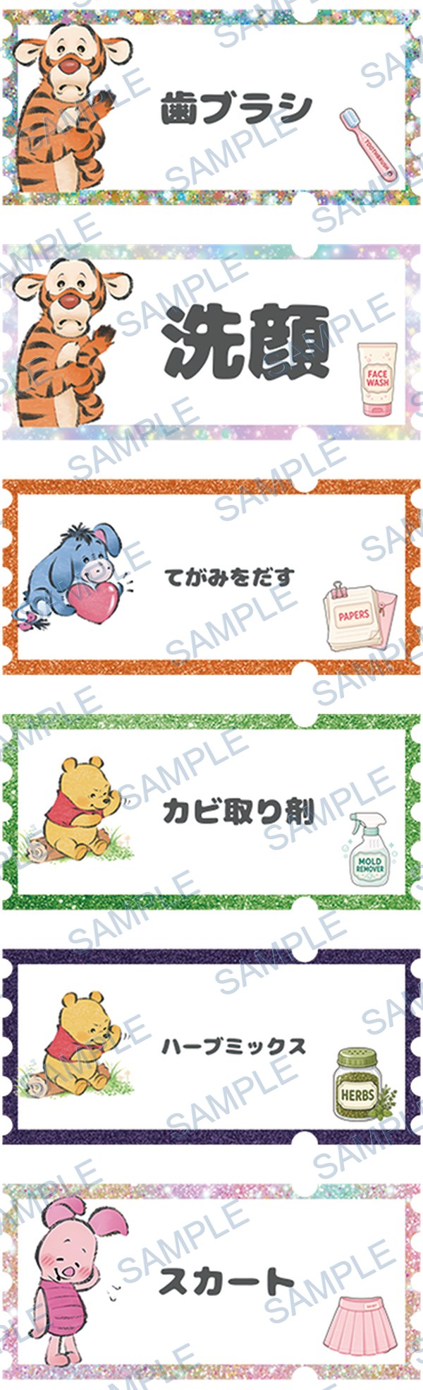 eeyore, winne the pooh, tigger, piglet, minnie mouse Pen Wrap design P-19143