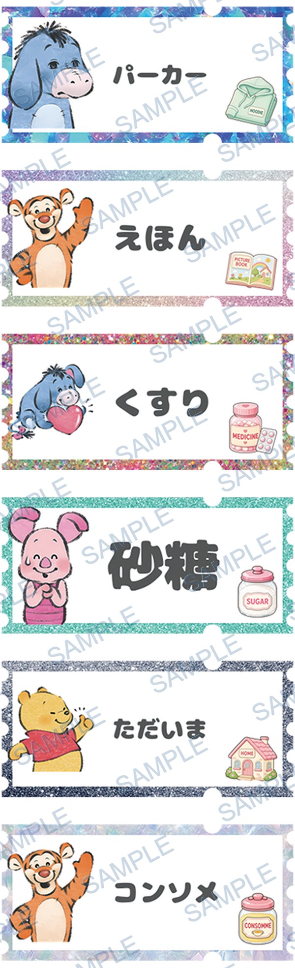 eeyore, winne the pooh, tigger, piglet, minnie mouse Pen Wrap design P-19144