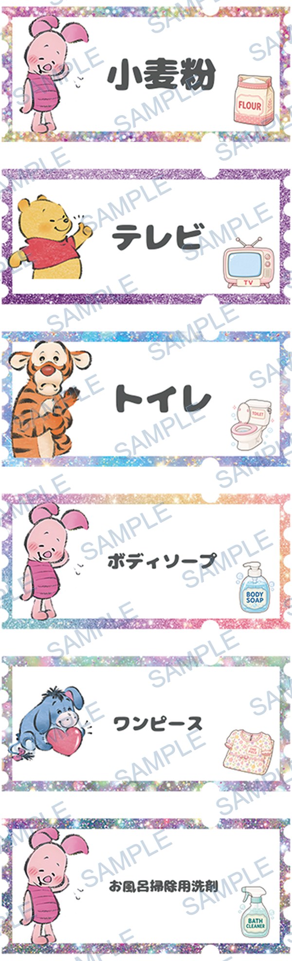eeyore, winne the pooh, tigger, piglet, minnie mouse Pen Wrap design P-19145