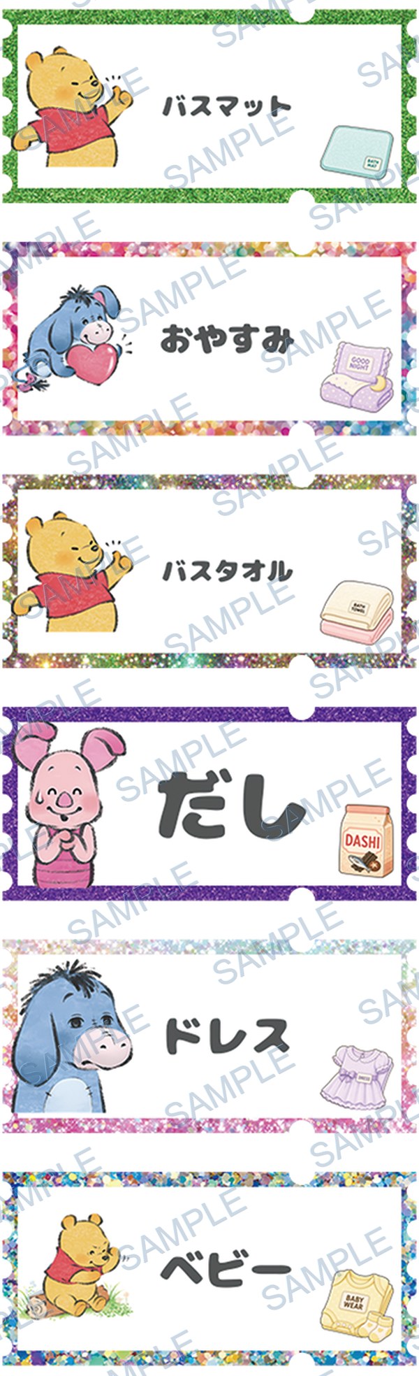eeyore, winne the pooh, tigger, piglet, minnie mouse Pen Wrap design P-19146