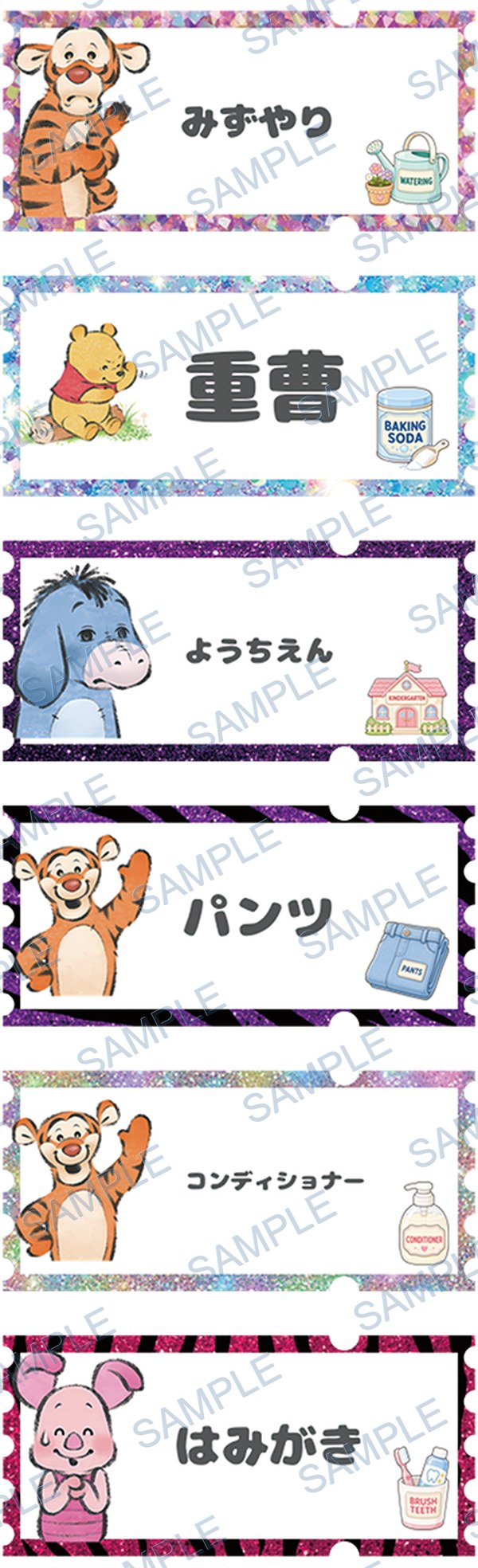 eeyore, winne the pooh, tigger, piglet, minnie mouse Pen Wrap design P-19147