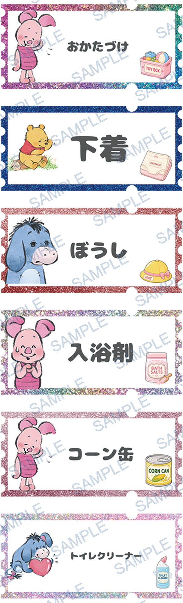 eeyore, winne the pooh, tigger, piglet, minnie mouse Pen Wrap design P-19148