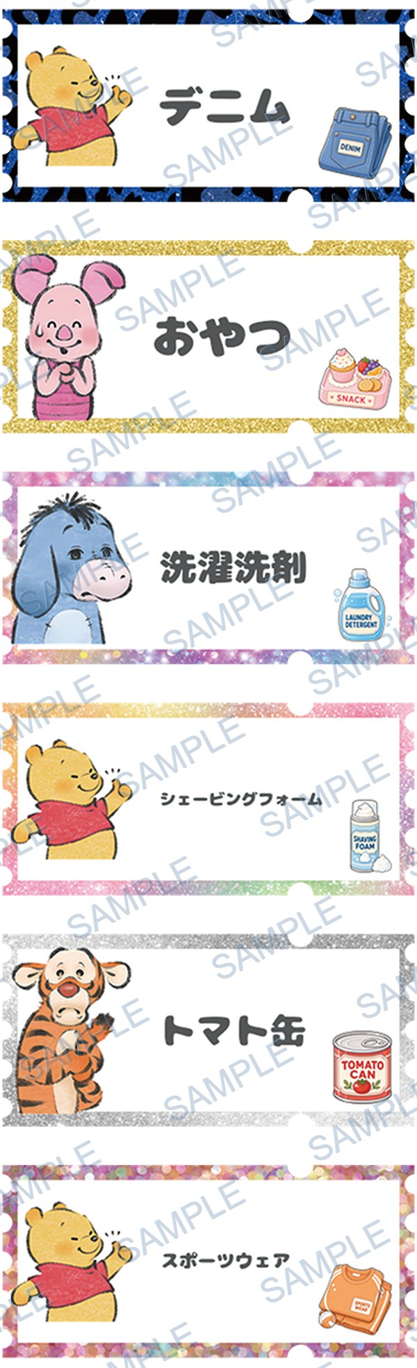 eeyore, winne the pooh, tigger, piglet, minnie mouse Pen Wrap design P-19150