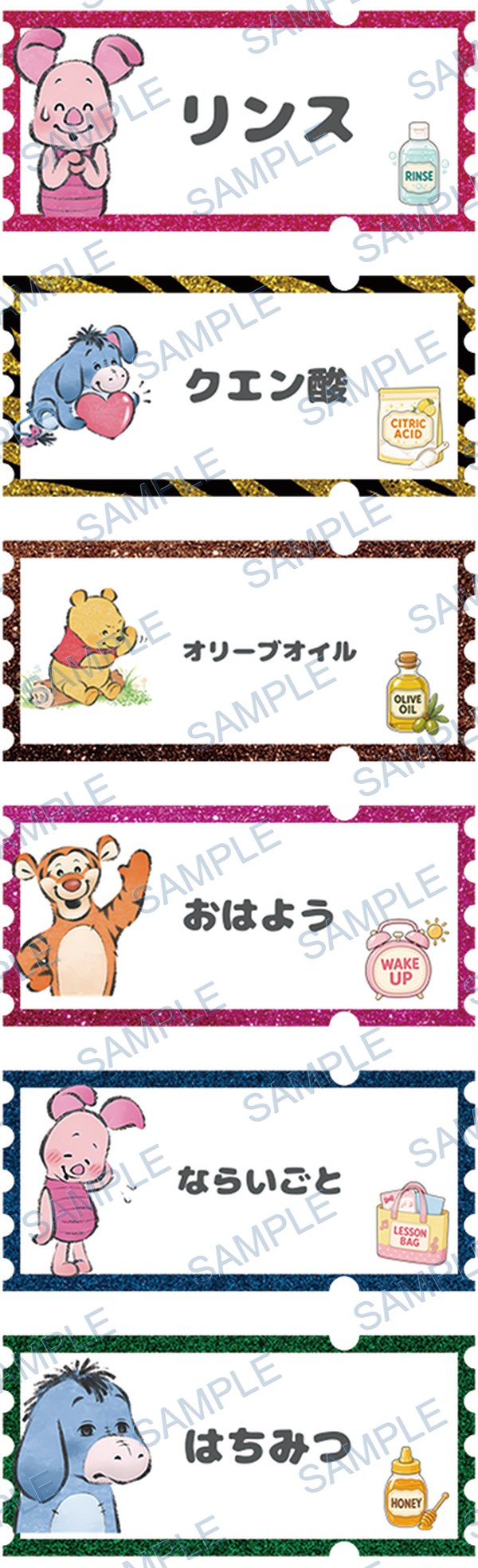 eeyore, winne the pooh, tigger, piglet, minnie mouse Pen Wrap design P-19151