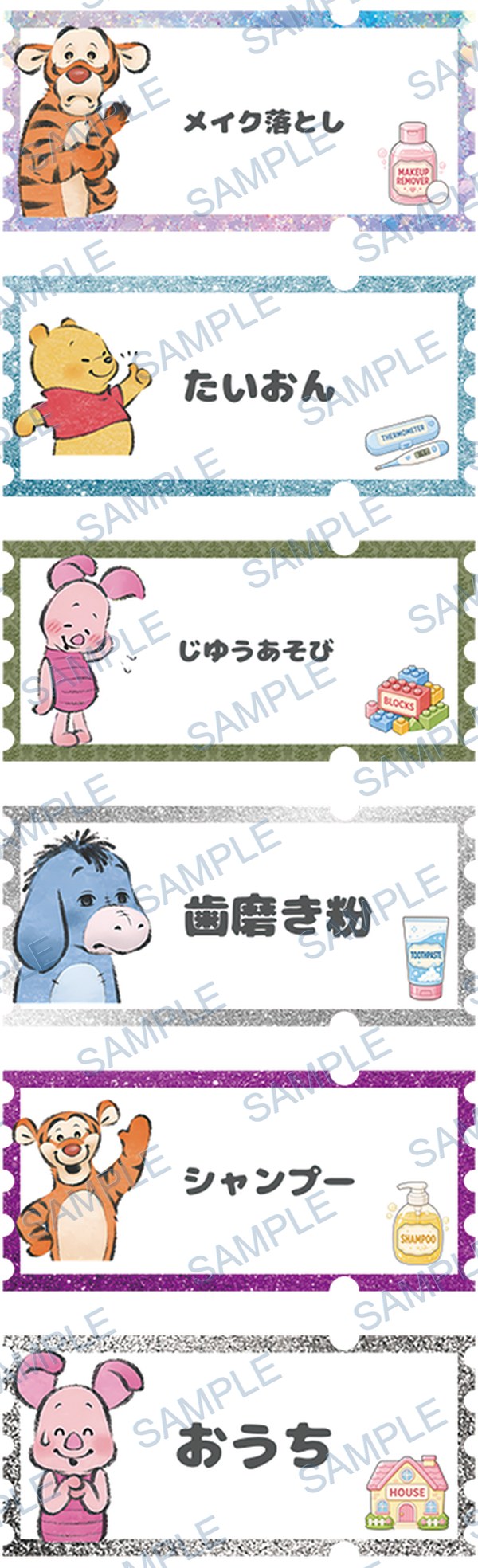 eeyore, winne the pooh, tigger, piglet, minnie mouse Pen Wrap design P-19152