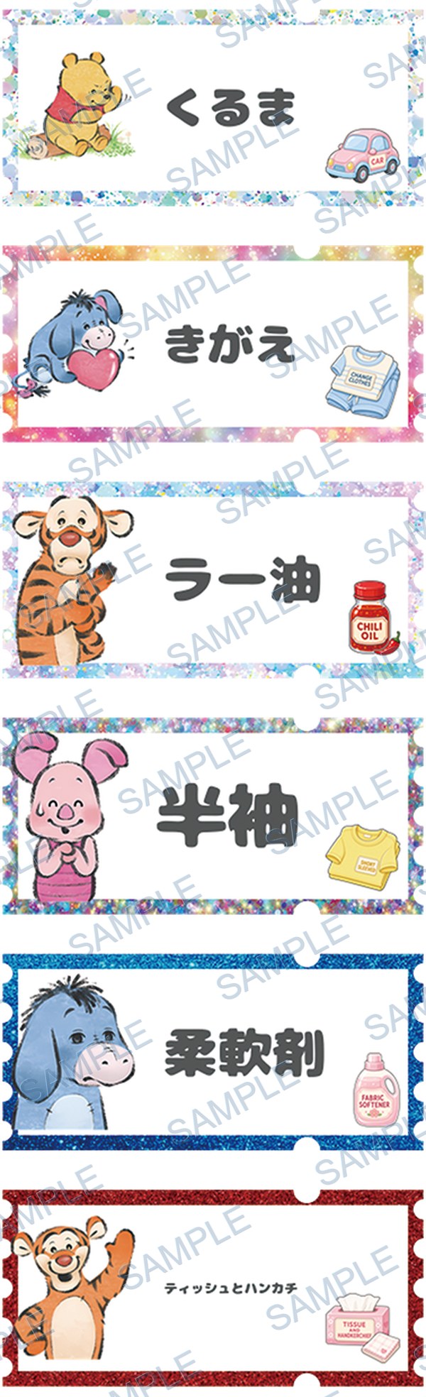 eeyore, winne the pooh, tigger, piglet, minnie mouse Pen Wrap design P-19153