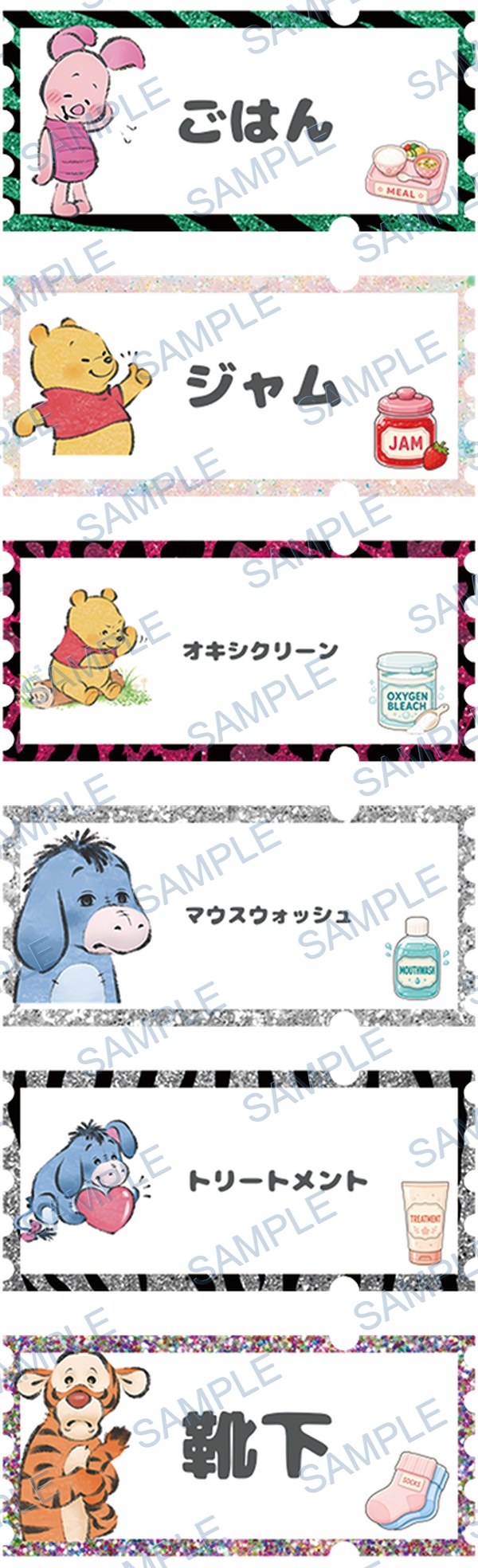 eeyore, winne the pooh, tigger, piglet, minnie mouse Pen Wrap design P-19154