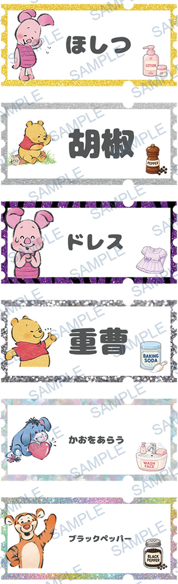 eeyore, winne the pooh, tigger, piglet, minnie mouse Pen Wrap design P-19155