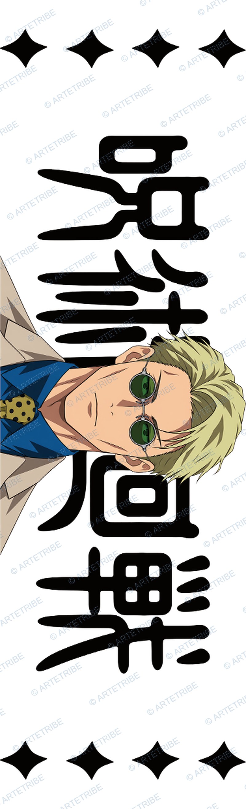 咒術迴戰, jujutsu kaisen Pen Wrap design P-21231