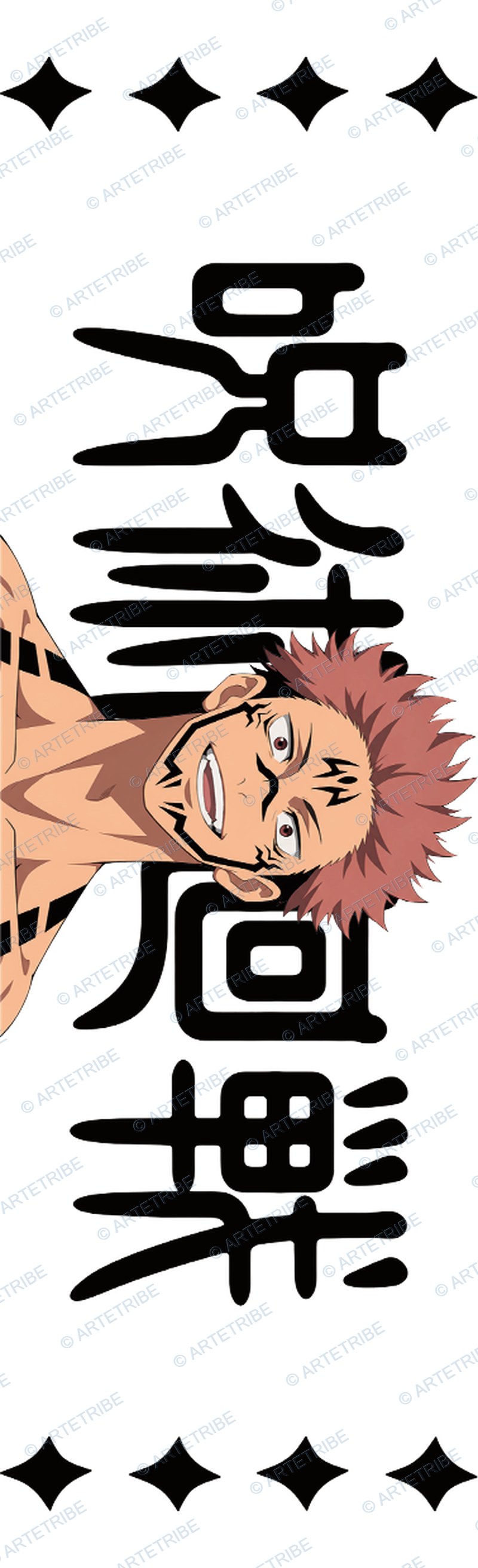 咒術迴戰, jujutsu kaisen Pen Wrap design P-21232