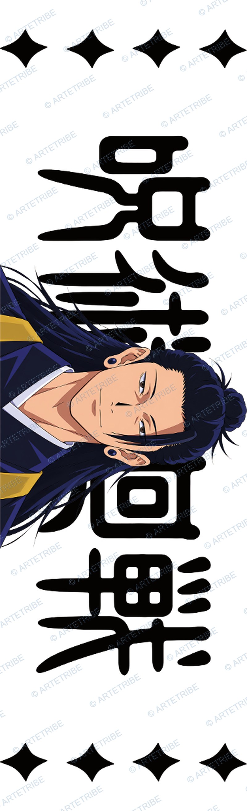 咒術迴戰, jujutsu kaisen Pen Wrap design P-21233