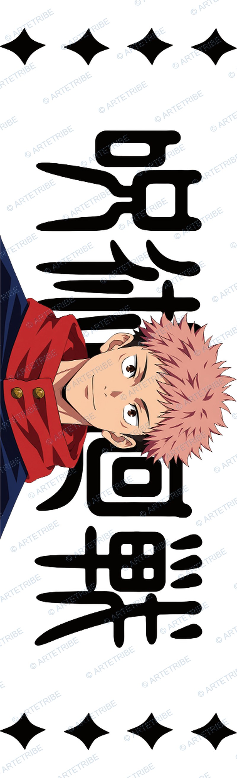 咒術迴戰, jujutsu kaisen Pen Wrap design P-21236