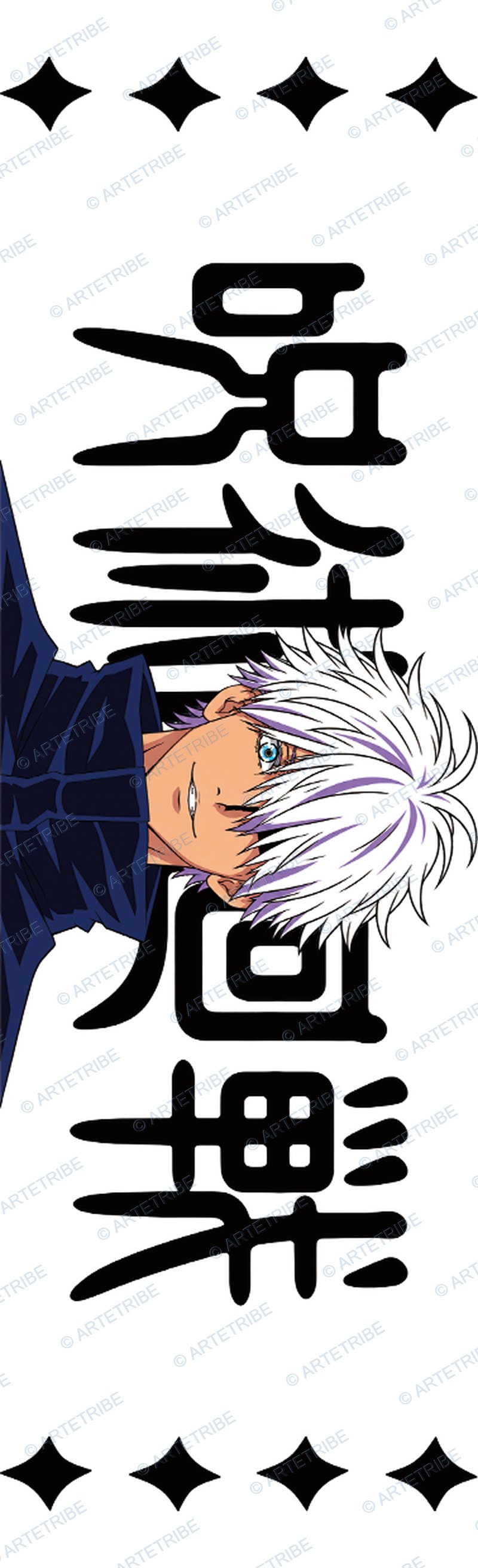 咒術迴戰, jujutsu kaisen Pen Wrap design P-21237