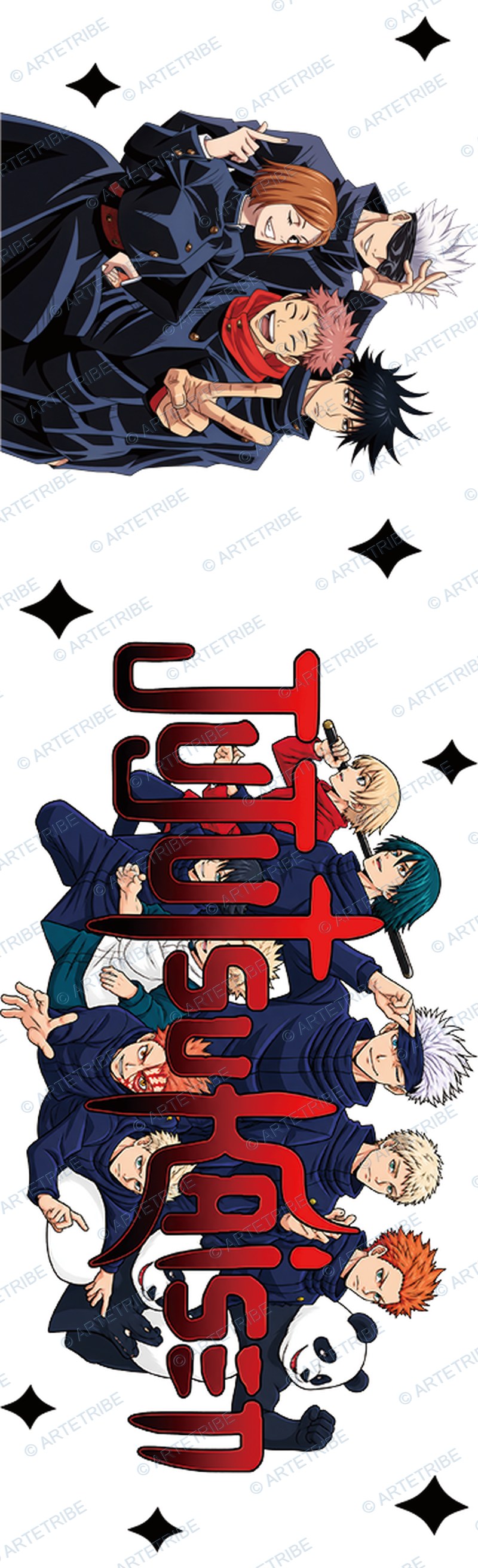 咒術迴戰, jujutsu kaisen Pen Wrap design P-21238