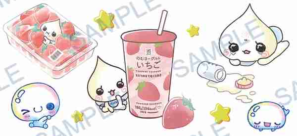 7-eleven, strawberry, yogurt drink, milk bottle, star Cup Wrap design W-15743