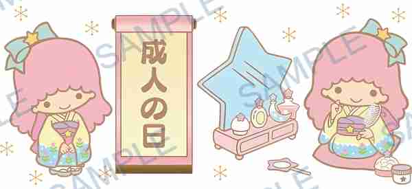 little twin stars, sanrio, scroll, mirror, perfume bottles Cup Wrap design W-15820