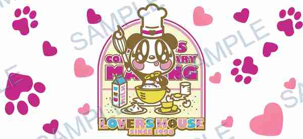 dog chef, hearts, paw prints, chef hat, milk carton Cup Wrap design W-15858