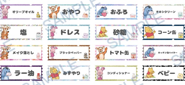 eeyore, winne the pooh, tigger, piglet, minnie mouse Cup Wrap design W-16476