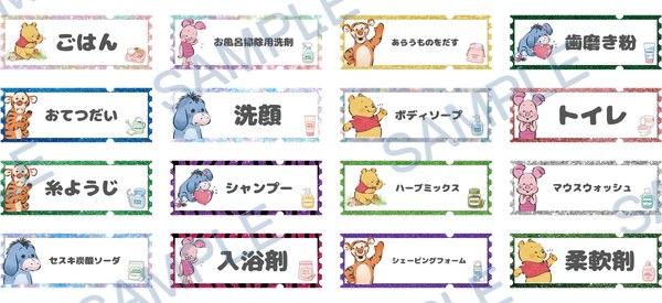 eeyore, winne the pooh, tigger, piglet, minnie mouse Cup Wrap design W-16478