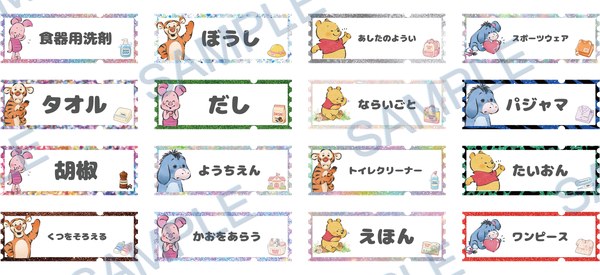 eeyore, winne the pooh, tigger, piglet, minnie mouse Cup Wrap design W-16480