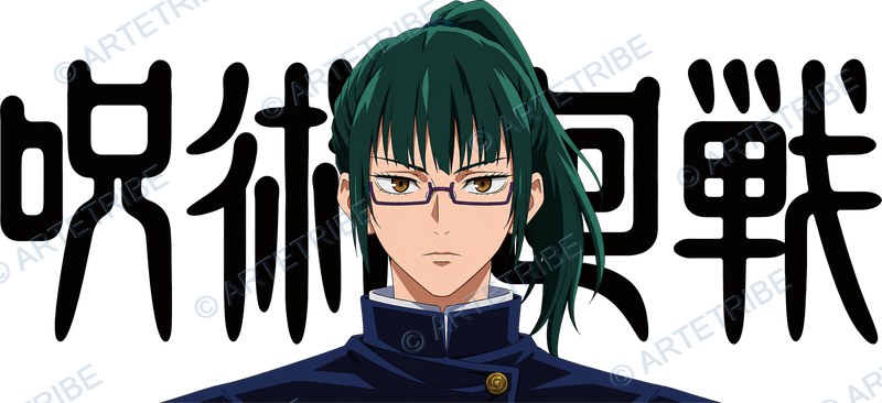 咒術迴戰, jujutsu kaisen Cup Wrap design W-18545