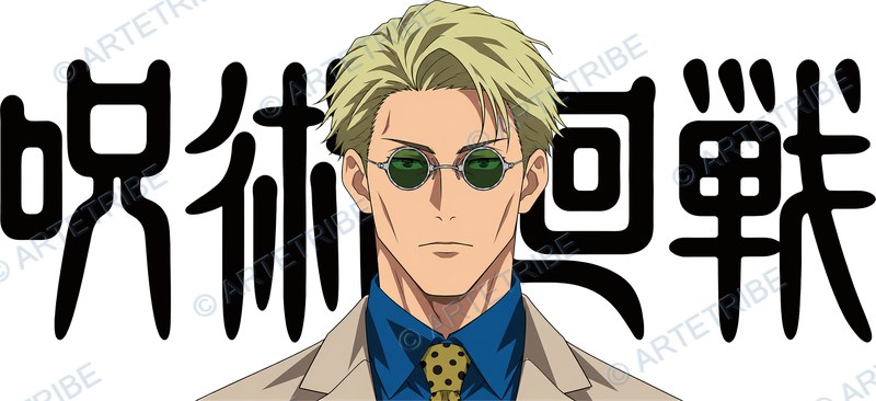 咒術迴戰, jujutsu kaisen Cup Wrap design W-18547