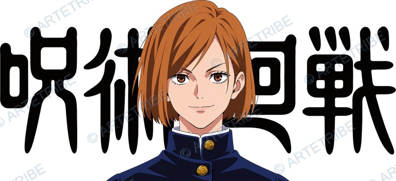 咒術迴戰, jujutsu kaisen Cup Wrap design W-18550